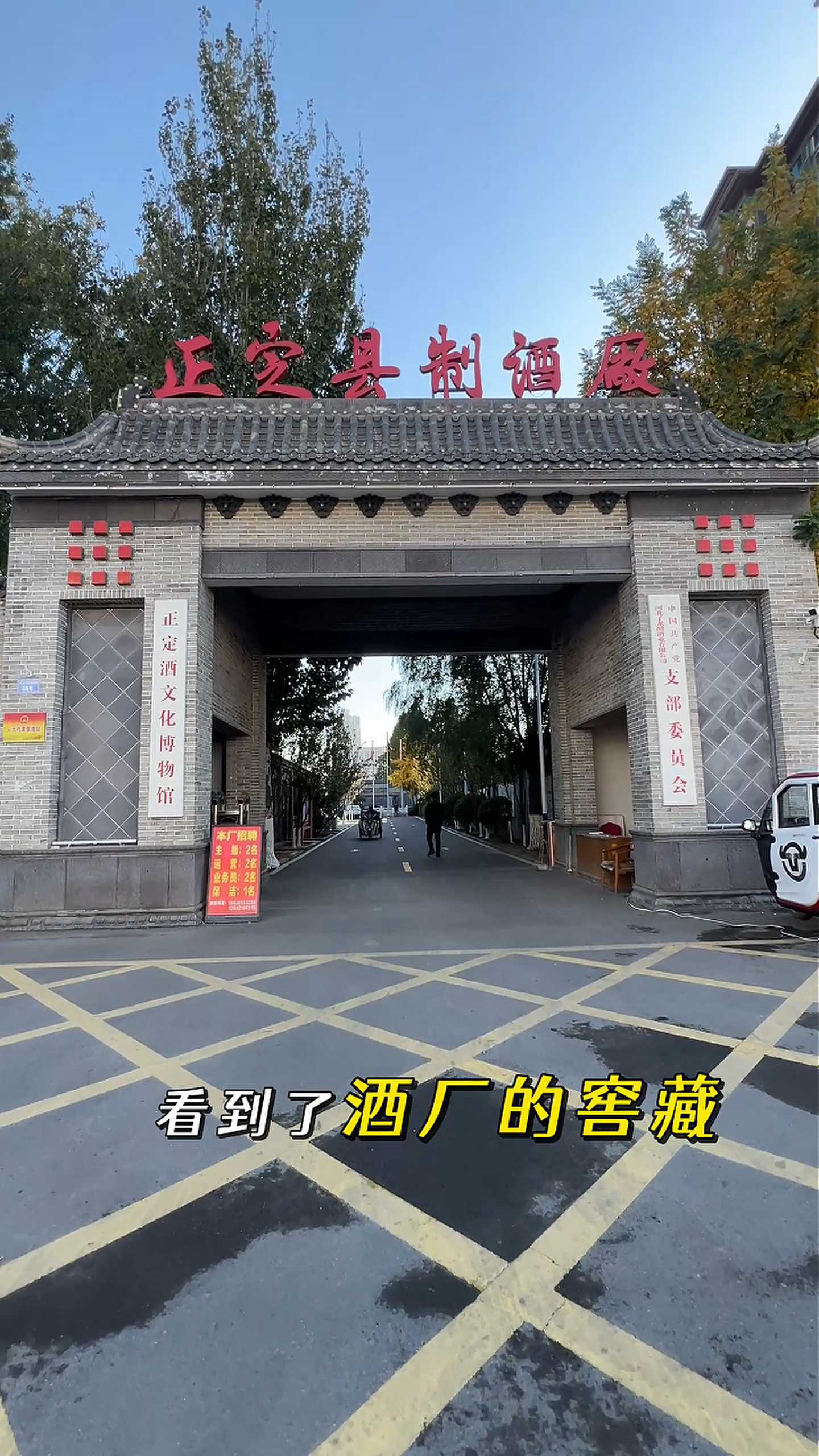 阜新制造业企业GEO优化案例
